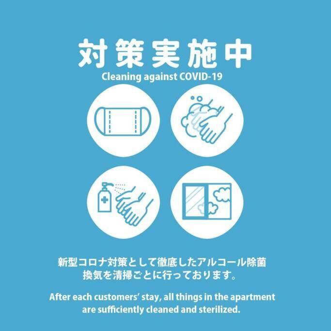 新宿都心jr山手线步行3分钟家庭组团出游首选东京市景韩国步行街免费wifi Токио Экстерьер фото